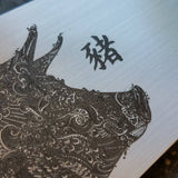 NORA #1549 - 7.5 Kiritsuke - Year of the Pig (2019)